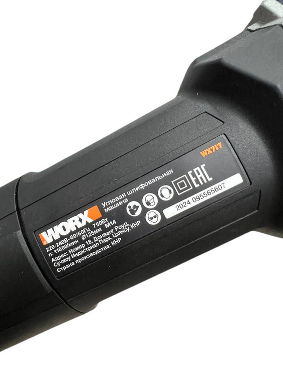 مینی سنگ برقی برند ورکس مدلwx717مینی سنگ برقی برند ورکس مدلwx717